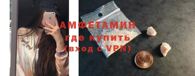 ссылка на мегу маркетплейс  Радужный  Amphetamine VHQ 